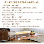 Casaconer | ダイニングテーブル・天然木・モダン・幅180