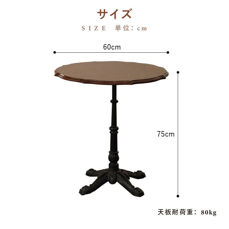 Casaconer | ダイニングテーブル・木製・天然木・北欧・おしゃれ・ナチュラル・モダン・ダイニング・60・80・100・4人掛け