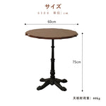 Casaconer | ダイニングテーブル・木製・天然木・北欧・おしゃれ・ナチュラル・モダン・ダイニング・60・80・100・4人掛け