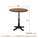 Casaconer | ダイニングテーブル・木製・天然木・北欧・おしゃれ・ナチュラル・モダン・ダイニング・60・80・100・4人掛け