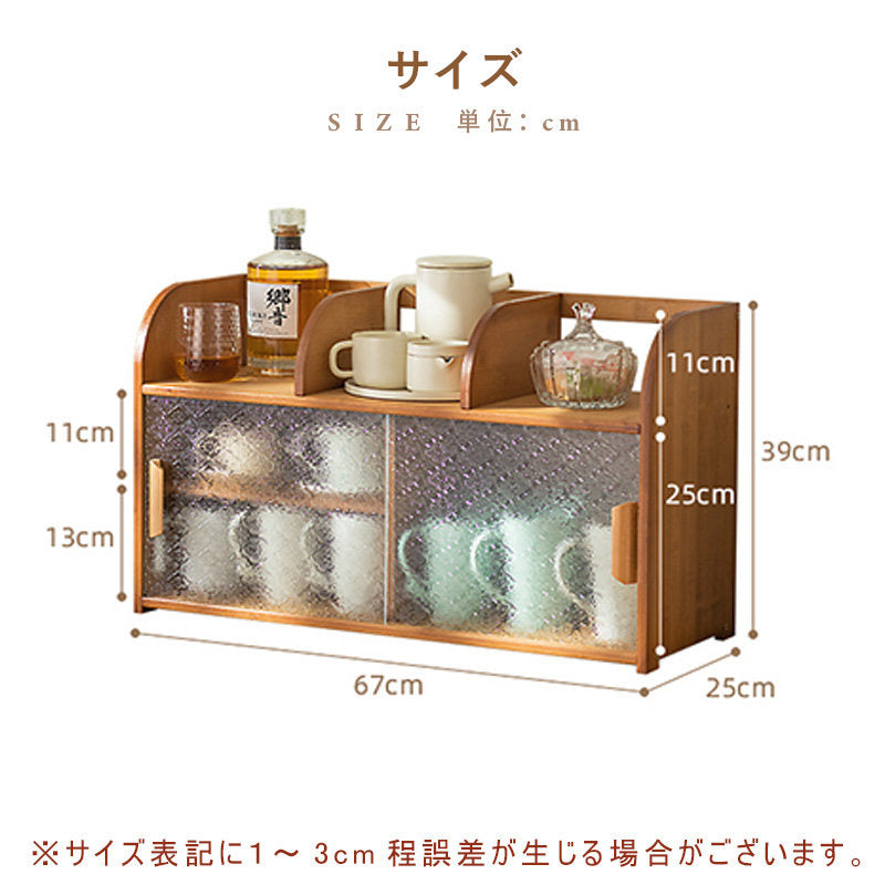 Casaconer | 収納棚・竹制・おしゃれ・北欧・キッチン収納・一人暮らし・収納・調味料収納・幅67・2段