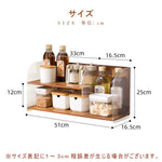 Casaconer | ミニ食器棚・竹製・おしゃれ・ナチュラル・キッチン収納・収納ラック・収納棚・一人暮らし・幅51・奥行き17