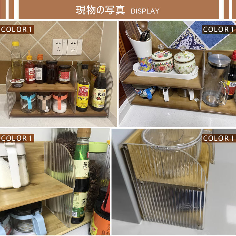 Casaconer | ミニ食器棚・竹製・おしゃれ・ナチュラル・キッチン収納・収納ラック・収納棚・一人暮らし・幅51・奥行き17