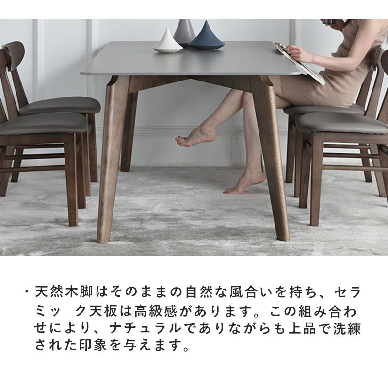 Casaconer | ダイニングテーブル・セラミックテーブル・セラミック天板・おしゃれ・モダン・リビング・ダイニングテーブル単品・幅120・幅140・幅160・6人掛け