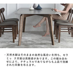 Casaconer | ダイニングテーブル・セラミックテーブル・セラミック天板・おしゃれ・モダン・リビング・ダイニングテーブル単品・幅120・幅140・幅160・6人掛け