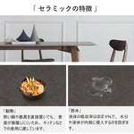 Casaconer | ダイニングテーブル・セラミックテーブル・セラミック天板・おしゃれ・モダン・リビング・ダイニングテーブル単品・幅120・幅140・幅160・6人掛け