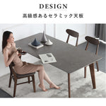 Casaconer | ダイニングテーブル・セラミックテーブル・セラミック天板・おしゃれ・モダン・リビング・ダイニングテーブル単品・幅120・幅140・幅160・6人掛け