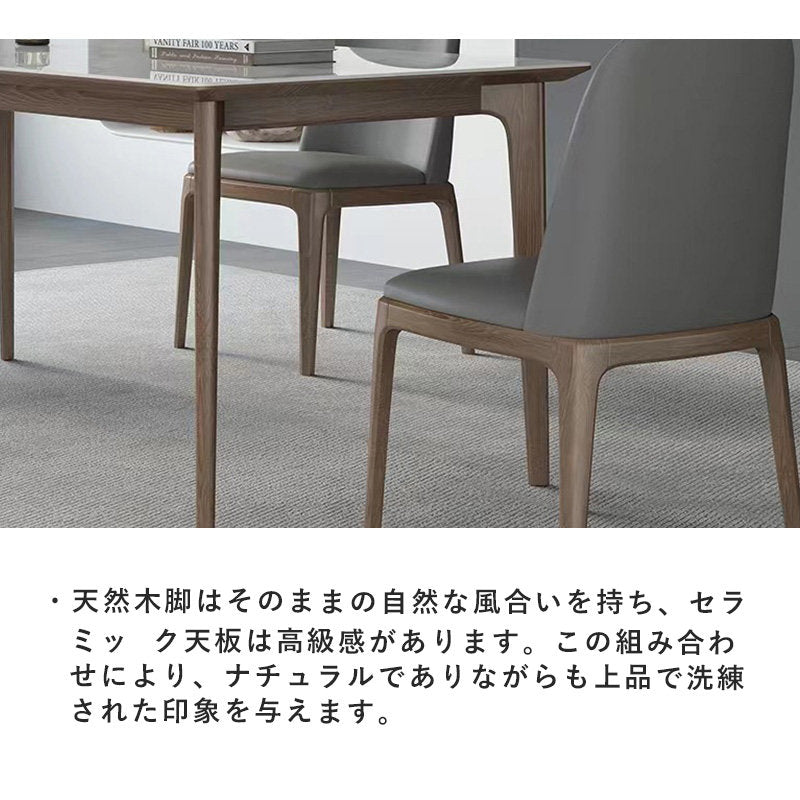 Casaconer | ダイニングテーブル・セラミックテーブル・セラミック天板・おしゃれ・モダン・リビング・ダイニングテーブル単品・幅120・幅140・幅160・6人掛け