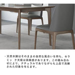 Casaconer | ダイニングテーブル・セラミックテーブル・セラミック天板・おしゃれ・モダン・リビング・ダイニングテーブル単品・幅120・幅140・幅160・6人掛け