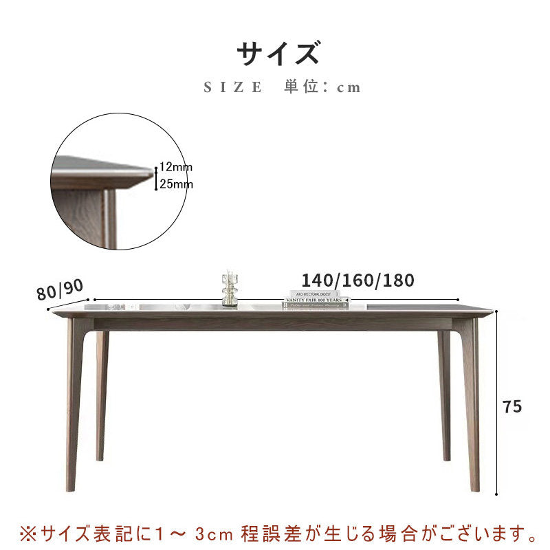 Casaconer | ダイニングテーブル・セラミックテーブル・セラミック天板・おしゃれ・モダン・リビング・ダイニングテーブル単品・幅120・幅140・幅160・6人掛け