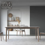 Casaconer | ダイニングテーブル・セラミックテーブル・セラミック天板・おしゃれ・モダン・リビング・ダイニングテーブル単品・幅120・幅140・幅160・6人掛け