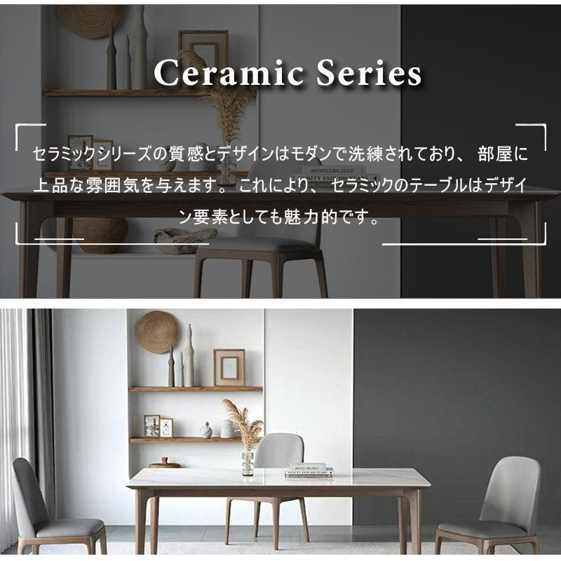 Casaconer | ダイニングテーブル・セラミックテーブル・セラミック天板・おしゃれ・モダン・リビング・ダイニングテーブル単品・幅120・幅140・幅160・6人掛け