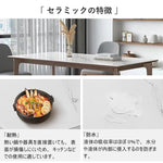 Casaconer | ダイニングテーブル・セラミックテーブル・セラミック天板・おしゃれ・モダン・リビング・ダイニングテーブル単品・幅120・幅140・幅160・6人掛け