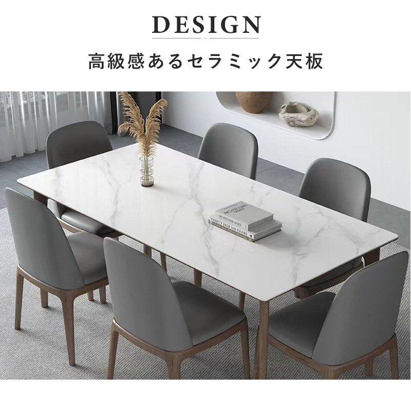 Casaconer | ダイニングテーブル・セラミックテーブル・セラミック天板・おしゃれ・モダン・リビング・ダイニングテーブル単品・幅120・幅140・幅160・6人掛け