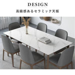 Casaconer | ダイニングテーブル・セラミックテーブル・セラミック天板・おしゃれ・モダン・リビング・ダイニングテーブル単品・幅120・幅140・幅160・6人掛け