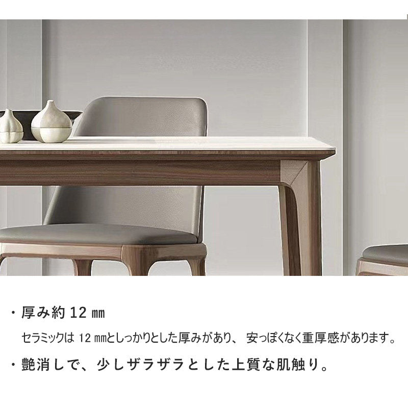 Casaconer | ダイニングテーブル・セラミックテーブル・セラミック天板・おしゃれ・モダン・リビング・ダイニングテーブル単品・幅120・幅140・幅160・6人掛け