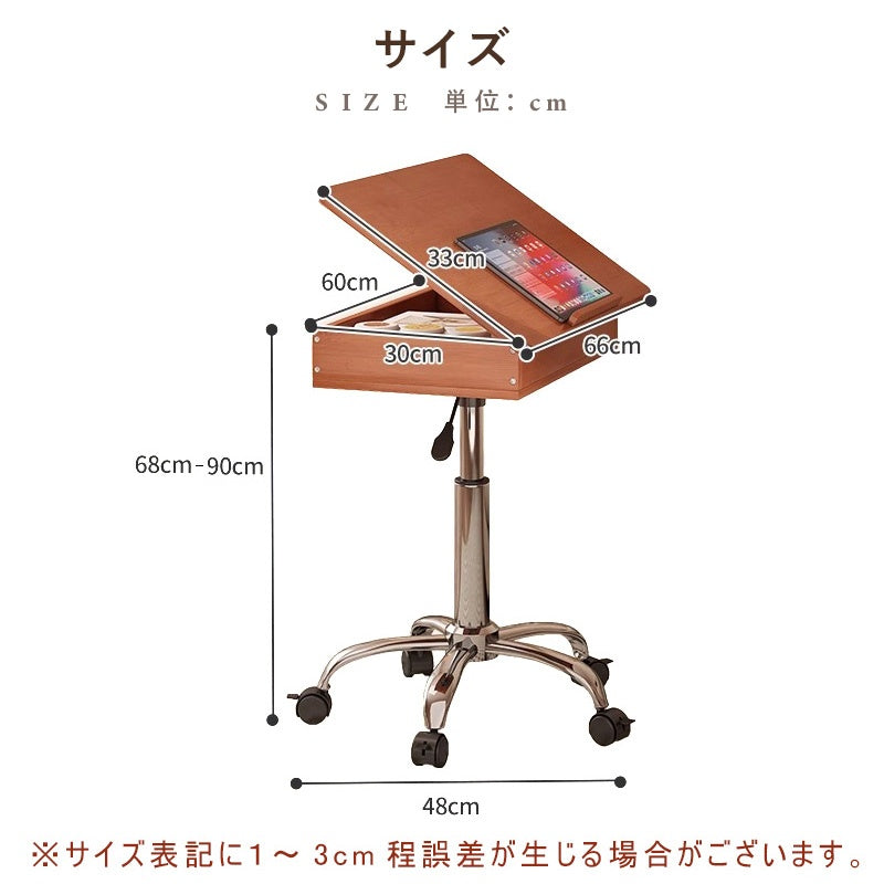 Casaconer | 昇降式テーブル・傾斜天板付き・サイドテーブル・収納付き・キャスター付き・竹製・無段階高さ調節・高さ68~90cm・多機能デスク・ワークテーブル・ミニテーブル・角度調節・幅66cm・おしゃれ・コンパクト・在宅ワーク