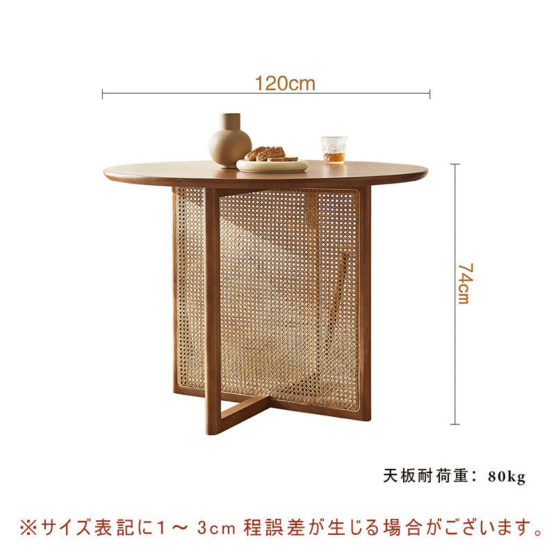 丸テーブル,ダイニングテーブル,2人掛け,4人掛け,ラタン,カフェ風,おしゃれ,無垢材,ナチュラル,サイズ