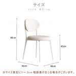 Casaconer | ダイニングチェア・2脚/4脚セット・レザー・チェア・ダイニングチェアー・ダイニング・チェアー・椅子・いす・イス・食卓椅子・レザー・スチール・リビングチェア・おしゃれ・椅子・チェア・北欧・ヴィンテージ・合皮・シンプル・リビング