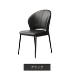 Casaconer | ダイニングチェア・レザーチェア・おしゃれ・北欧・ダイニングチェアセット・ダイニングレザーチェア・フェイクレザー・デザイナーズチェア