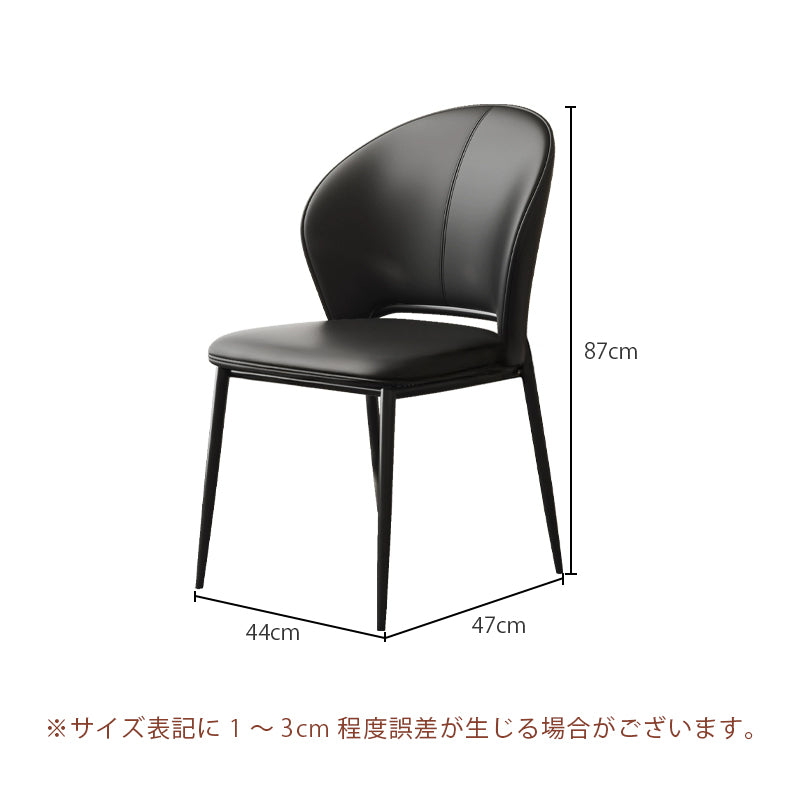 Casaconer | ダイニングチェア・レザーチェア・おしゃれ・北欧・ダイニングチェアセット・ダイニングレザーチェア・フェイクレザー・デザイナーズチェア