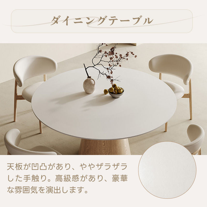 Casaconer | ダイニングテーブル・セラミック天板・天然木・おしゃれ・モダン・リビング・160・120・8人掛け・10人掛け