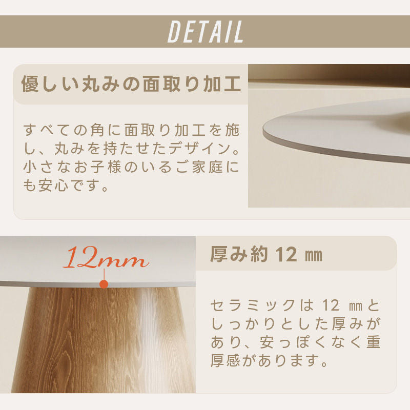 Casaconer | ダイニングテーブル・セラミック天板・天然木・おしゃれ・モダン・リビング・160・120・8人掛け・10人掛け