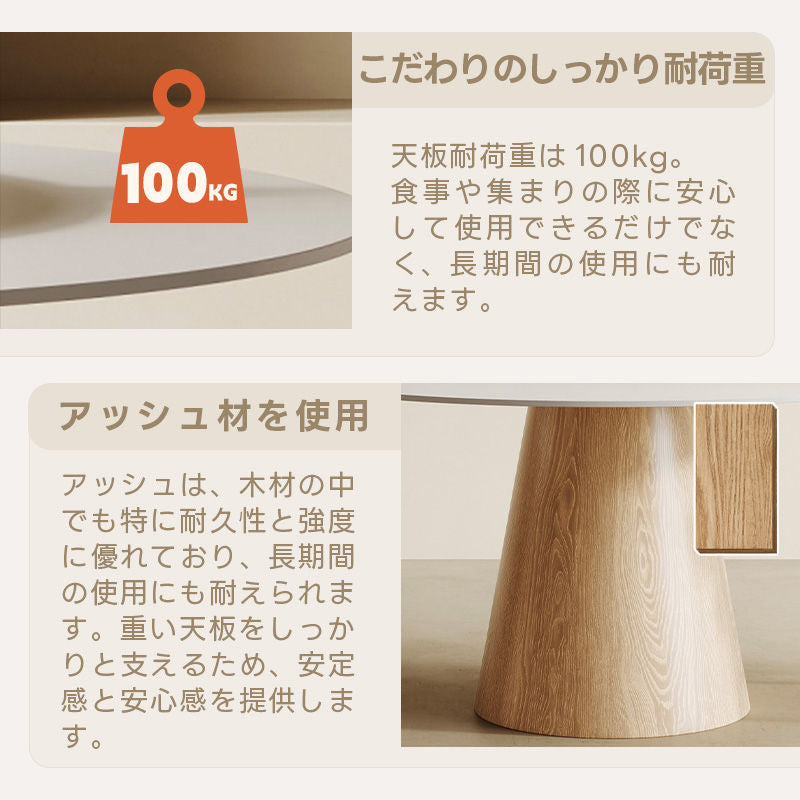Casaconer | ダイニングテーブル・セラミック天板・天然木・おしゃれ・モダン・リビング・160・120・8人掛け・10人掛け