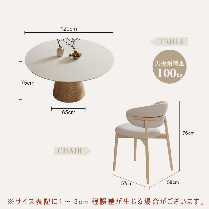 Casaconer | ダイニングテーブル・セラミック天板・天然木・おしゃれ・モダン・リビング・160・120・8人掛け・10人掛け