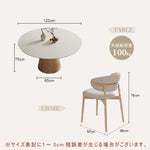 Casaconer | ダイニングテーブル・セラミック天板・天然木・おしゃれ・モダン・リビング・160・120・8人掛け・10人掛け