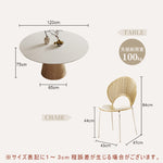 Casaconer | ダイニングテーブル・セラミック天板・天然木・おしゃれ・モダン・リビング・160・120・8人掛け・10人掛け