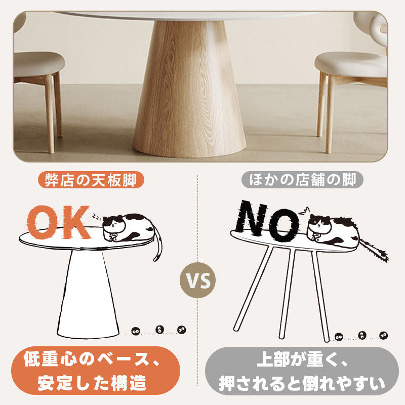 Casaconer | ダイニングテーブル・セラミック天板・天然木・おしゃれ・モダン・リビング・160・120・8人掛け・10人掛け