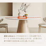 Casaconer | ダイニングテーブル・セラミック天板・天然木・おしゃれ・モダン・リビング・160・120・8人掛け・10人掛け