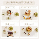 Casaconer | ダイニングテーブル・セラミック天板・天然木・おしゃれ・モダン・リビング・160・120・8人掛け・10人掛け