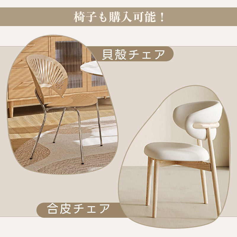 Casaconer | ダイニングテーブル・セラミック天板・天然木・おしゃれ・モダン・リビング・160・120・8人掛け・10人掛け