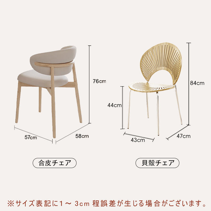 Casaconer | ダイニングテーブル・セラミック天板・天然木・おしゃれ・モダン・リビング・160・120・8人掛け・10人掛け