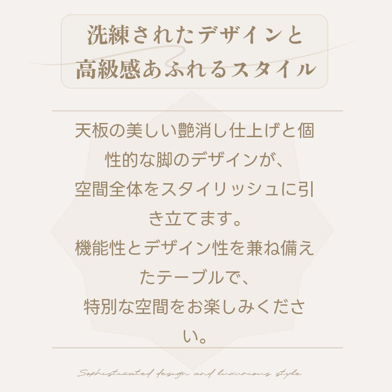 Casaconer | ダイニングテーブル・セラミック天板・天然木・おしゃれ・モダン・リビング・160・120・8人掛け・10人掛け