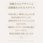 Casaconer | ダイニングテーブル・セラミック天板・天然木・おしゃれ・モダン・リビング・160・120・8人掛け・10人掛け