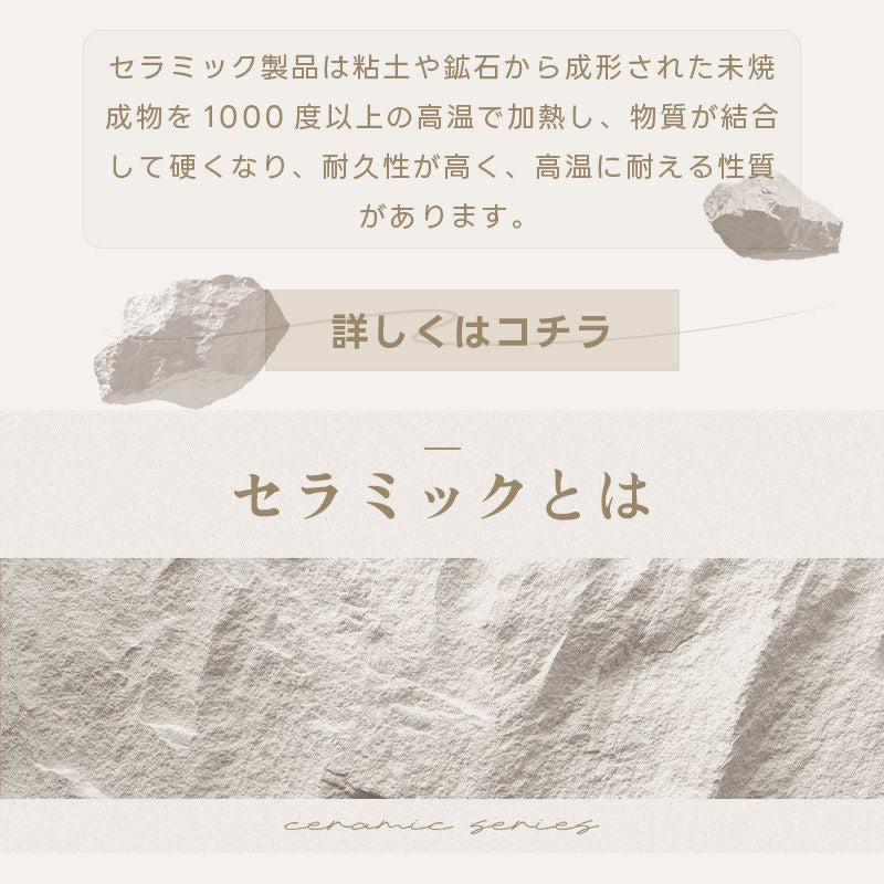 Casaconer | ダイニングテーブル・セラミック天板・天然木・おしゃれ・モダン・リビング・160・120・8人掛け・10人掛け