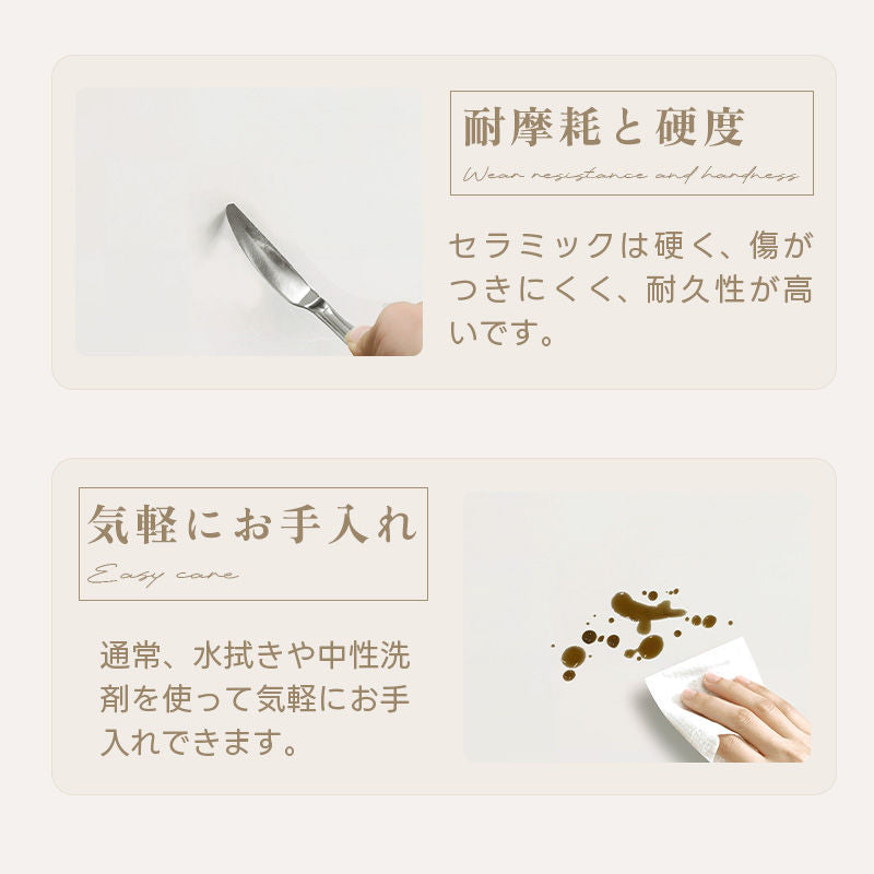 Casaconer | ダイニングテーブル・セラミック天板・天然木・おしゃれ・モダン・リビング・160・120・8人掛け・10人掛け