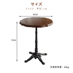 Casaconer | ダイニングテーブル・木製・天然木・北欧・おしゃれ・ナチュラル・モダン・ダイニング・60・80・100・4人掛け