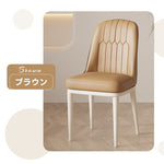 Casaconer | ダイニングチェア・3色・レザー・チェアー・カフェ・おしゃれ・椅子・チェア・イス・北欧・ヴィンテージ・合皮・シンプル・ダイニングチェアー・ダイニング・椅子・カーキ・グレー・リビング・ナチュラル・在宅ワーク・業務用