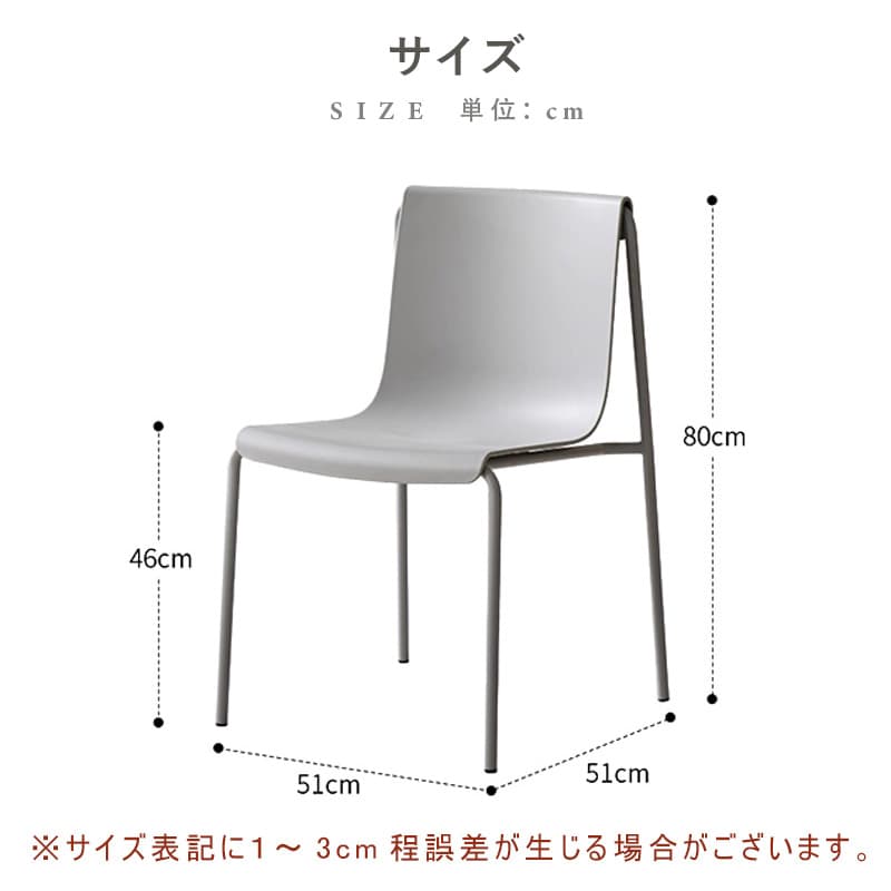 Casaconer | ダイニングチェア・2脚/4脚セット・レザー・チェア・ダイニングチェアー・ダイニング・チェアー・椅子・いす・イス・食卓椅子・レザー・スチール・リビングチェア・おしゃれ・椅子・チェア・北欧・ヴィンテージ・合皮・シンプル・リビング