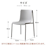 Casaconer | ダイニングチェア・2脚/4脚セット・レザー・チェア・ダイニングチェアー・ダイニング・チェアー・椅子・いす・イス・食卓椅子・レザー・スチール・リビングチェア・おしゃれ・椅子・チェア・北欧・ヴィンテージ・合皮・シンプル・リビング