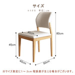 Casaconer | ダイニングチェア・天然木・レザー・木製・北欧・おしゃれ・ナチュラル・韓国風・ダイニング・ダイニングチェアー・4脚セット・2脚セット