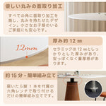 Casaconer | ダイニングテーブル・セラミック・木製・天然木・ナチュラル・北欧・モダン・韓国インテリア・3人掛け