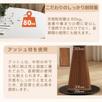 Casaconer | ダイニングテーブル・セラミック・木製・天然木・ナチュラル・北欧・モダン・韓国インテリア・3人掛け