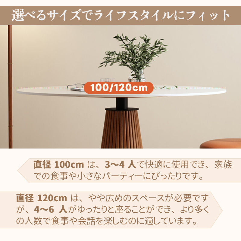 Casaconer | ダイニングテーブル・セラミック・木製・天然木・ナチュラル・北欧・モダン・韓国インテリア・3人掛け