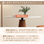 Casaconer | ダイニングテーブル・セラミック・木製・天然木・ナチュラル・北欧・モダン・韓国インテリア・3人掛け