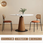 Casaconer | ダイニングテーブル・セラミック・木製・天然木・ナチュラル・北欧・モダン・韓国インテリア・3人掛け